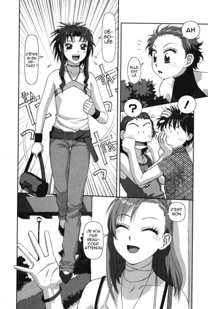 img Boku no Futatsu no Tsubasa 12